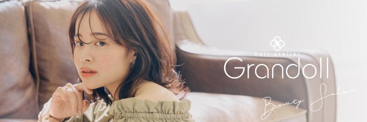 グランドール(Grandoll)のサロンヘッダー