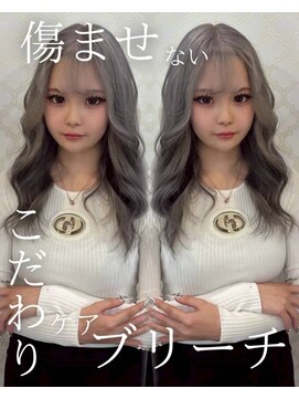 ブランシスヘアー(Bulansis Hair) こだわりブリーチカラー