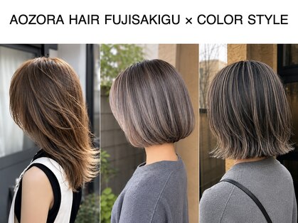 アオゾラヘアー フジサキグウ(AOZORA HAIR FUJISAKIGU)の写真