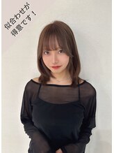 マウナロア(MAUNA LOA)&nbsp;AYAMI 