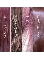 ミシェリー(misherry)&nbsp;小顔くびれミディ20代30代髪質改善前髪イルミナラベンダーカラー