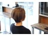 【期間限定◇ユイ指名30%OFF】似合わせカット