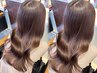 店長の縮毛矯正フルコース　高難易度OK 相談＋施術(1番合うもの）