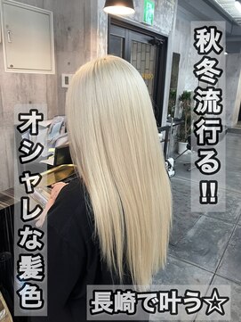 コワファースト長崎シャンプーボーイ 2nd(COIFF1RST 長崎 SHAMPOO BOY) 長崎ハイトーン ホワイトブロンド 韓国