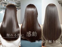 ディアーズ 長岡店(Dears)