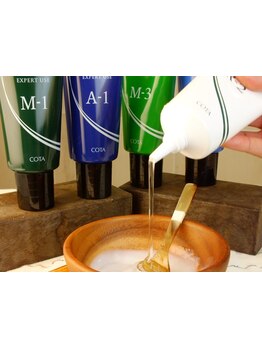 【COTA正規取扱】貴女の為に調合!作りたての《生COTAトリートメント\4980》イオン超音波アイロン付♪