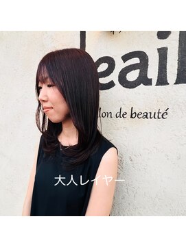 イデール(ideaile) ミディアムレイヤー