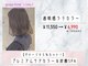 ゴッソホリエ(gosso horie)の写真