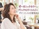 アイスタイル 緑井店(I STYLE)の写真/【髪も頭皮も傷ませたくない方へ】オーガニックカラーとデトックストリートメントでダメージレスの白髪染め
