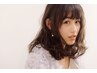 【パーマがかかりにくい方にオススメ】カット+ファイバープレックスパーマ