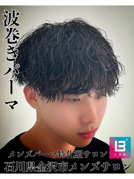 レジット メンズ ヘアサロン(LEGIT MEN's HAIR SALON) 波巻きパーマ