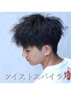 ブレイズ(BLAZE) ツイストスパイラルパーママッシュ