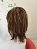 表面白髪ぼかし＋白髪染めリタッチ＋髪質改善トリートメント（ヘアエステ）
