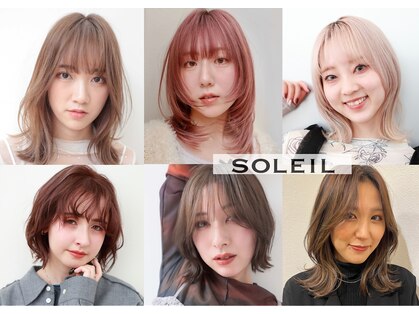ボヌールソレイユ(Bonheur Soleil)の写真