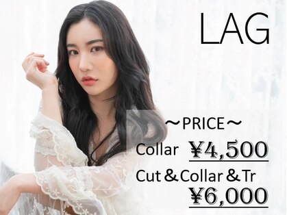 ラグ(LAG)の写真