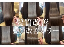 わかはやし美容室 本店