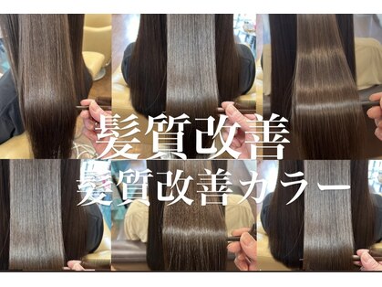 わかはやし美容室 本店の写真