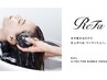 ＊ReFaウルトラファインバブル＊水だけで変われる仕上がりご体験