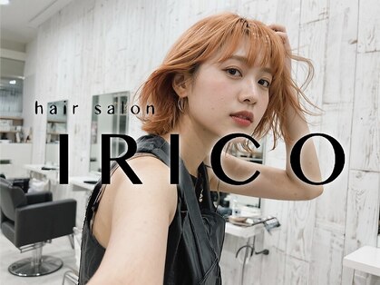 アイリコ タマプラーザ(IRICO tama plaza)の写真