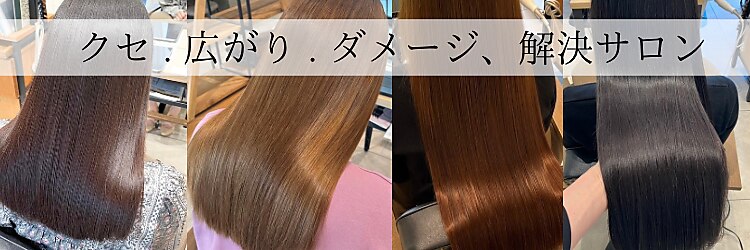 ニュイ 茨木店(nui +)のサロンヘッダー