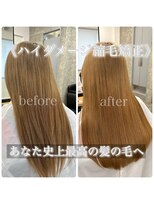 サンティエ 都通店(scintiller)&nbsp;ハイダメージ縮毛矯正