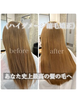 サンティエ 都通店(scintiller) ハイダメージ縮毛矯正