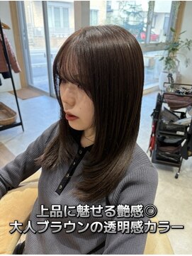 エスト 幕張本郷(est.) チョコレートブラウン!大人の上品さや艶感、透明感が、ばっちり