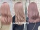 ルーブ トウキョウ(Loob. TOKYO)の写真