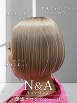 エヌアンドエー 草加店(N&A)&nbsp;艶感とまとまりが映える上品なナチュラルボブ