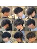 【人気No.1】カット+ケアパーマ+クイックTr ※通常14,300円