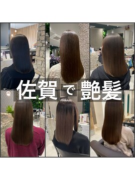 ポラリス(Polaris) 佐賀で艶髪になれる!佐賀No. 1髪質改善