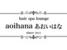 【パーマ】カット+メンズパーマ+お顔そり