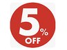 【平日5名ウェブ予約限定】 カラー各種+カット　5％オフ！