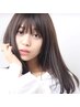 【 地毛っぽストレートで朝が変わる。　人生も変わる 】　