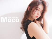 モコ(MOCO)
