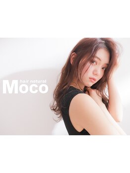 【カット\3000～】ベテランスタイリストによる似合わせカットで360度どこから見ても可愛いヘアスタイルに☆