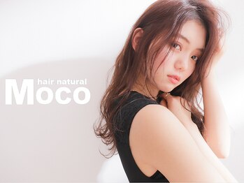 モコ(MOCO)の写真/【カット¥3000~】ベテランスタイリストによる似合わせカットで360度どこから見ても可愛いヘアスタイルに☆