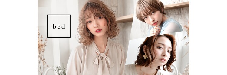 ベッド バイ ダブルビージ 我孫子店(bed by WBG)のサロンヘッダー