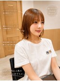 くびれボブ。レイヤーボブ。ゆるふわボブ。新宿ボブ。ワンカール
