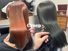 クリープ(Creep)の雰囲気（髪質改善トリートメント人気です◎）