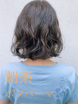 フェンヘアーアイス 中目黒(Fen.hair ici) デジタルパーマ外ハネボブ前髪ヘルシースタイル大人美人