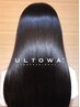 【高濃度水素】ULTOWAトリートメント＋カット￥9900