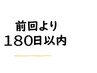 カット＋カラー＋グロバルミルボン→12600