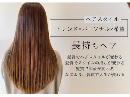 ザ ラブズ ラフズ ヘアー 本店(the loves laughs hair)の写真