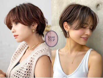 カミストップ 立川南口(KAMI STOP)の写真/★口コミ高評価4.8★年間1万人が通う駅近サロン!トレンド×似合わせでお手入れ簡単ショートボブが叶う◎
