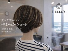 ジェイベルズ(J BELL'S)
