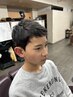 中学生カットコース （カット＋シェービング＋シャンプー＋セット）
