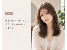 女性目線で寄り添う、細かなニュアンスまで相談しやすいFier。