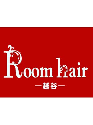 ルームヘアー 越谷(Room hair)