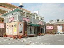 ヘアメイク クープ びいまた店の雰囲気（【朝9時半から営業】【店舗前に駐車場有】【フェイシャル有り】）